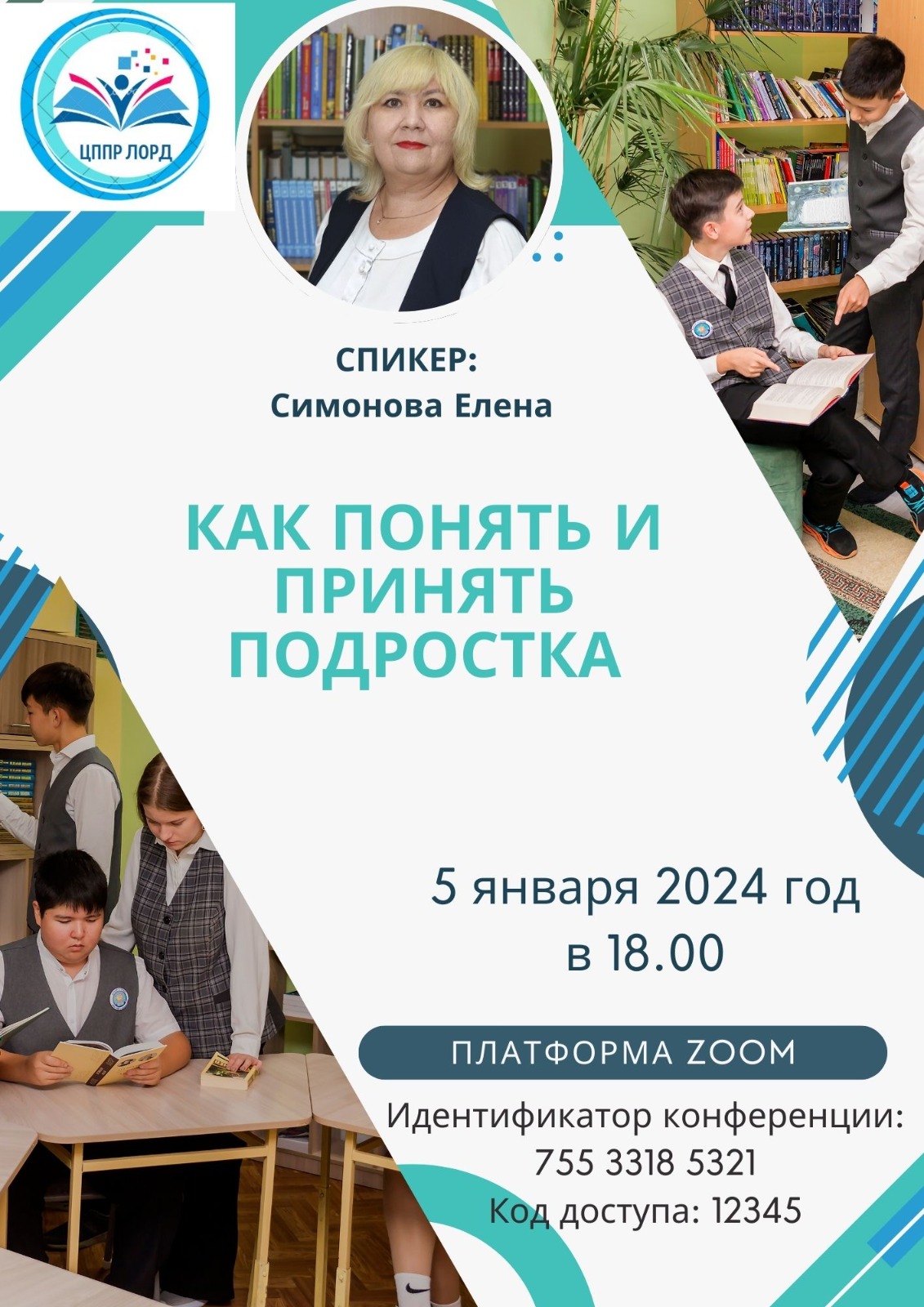 whatsapp-image-2025-01-06-at-14_27_44